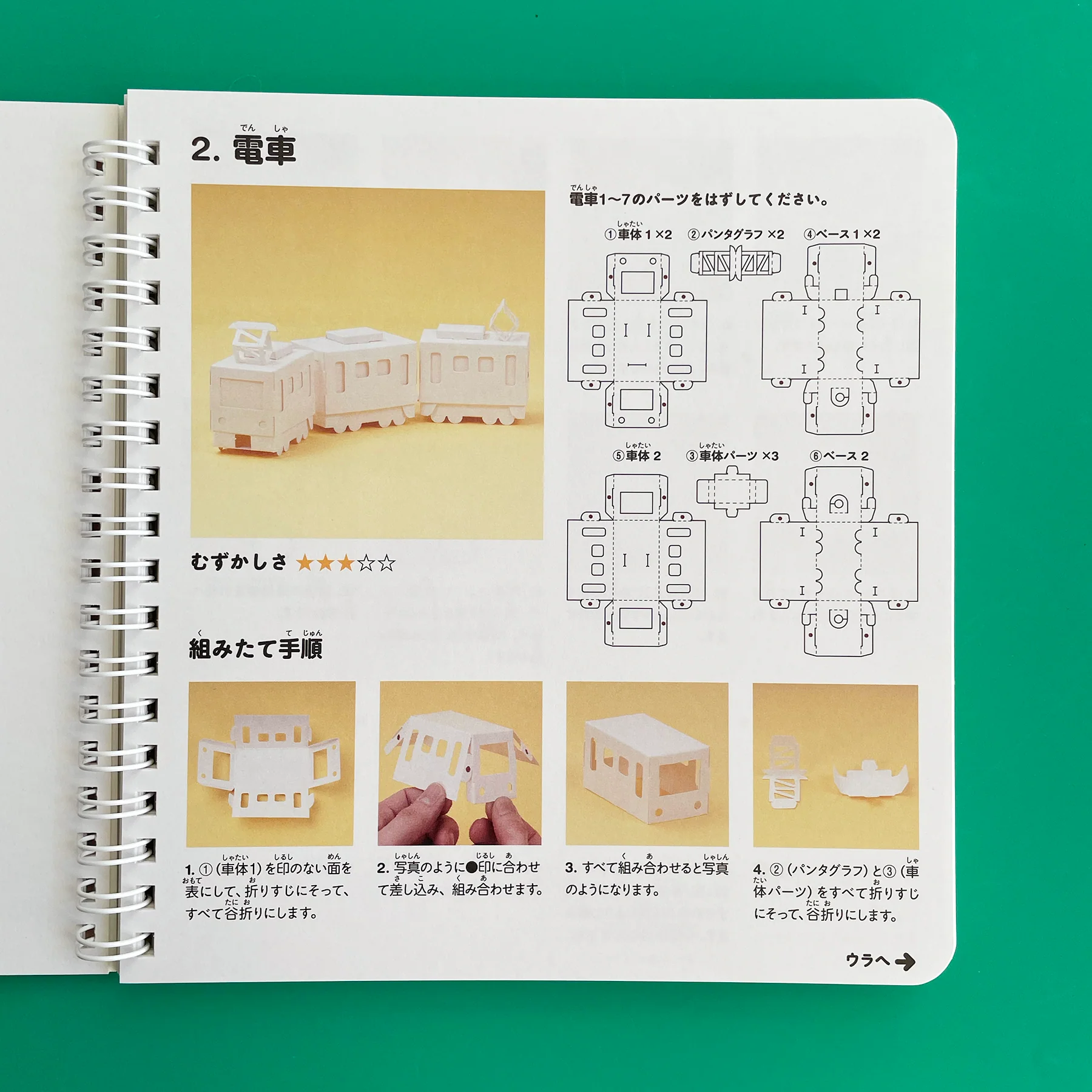 Product image 6