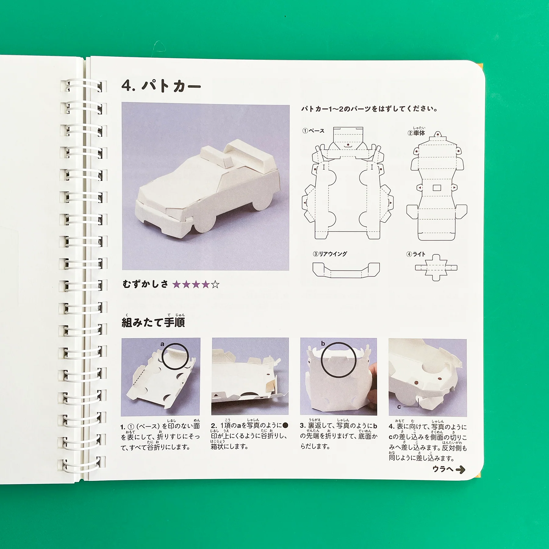 Product image 8